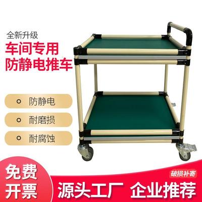 促销车间防静电周转车物料架线棒复合精益管货架移动台车带围挡手