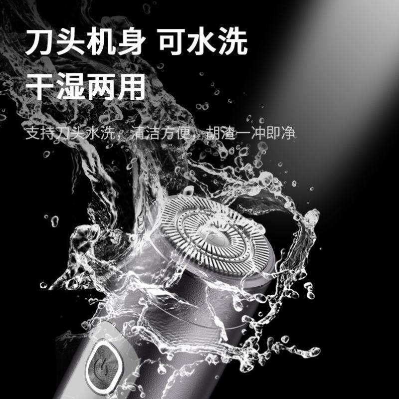 青少年专用剃须刀男式电动2023年新款便携式高中学生刮胡子单头弟