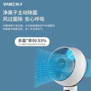 涡轮风扇大风力落地扇家用 扬子空气循环扇电风扇静音小型宿舍台式
