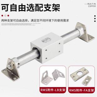 300 长行程10 亚德客型RMS无杆气缸磁藕式 100 200