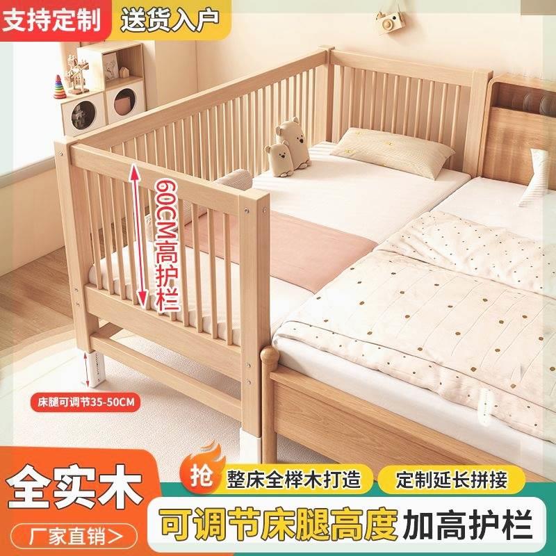 榉木拼接床儿童床实木婴儿床加宽拼接大床小孩床边床儿童拼接床