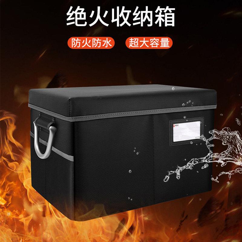 防火收纳箱学校档案盒重要文件整理袋证件会计凭证办公专用收纳箱
