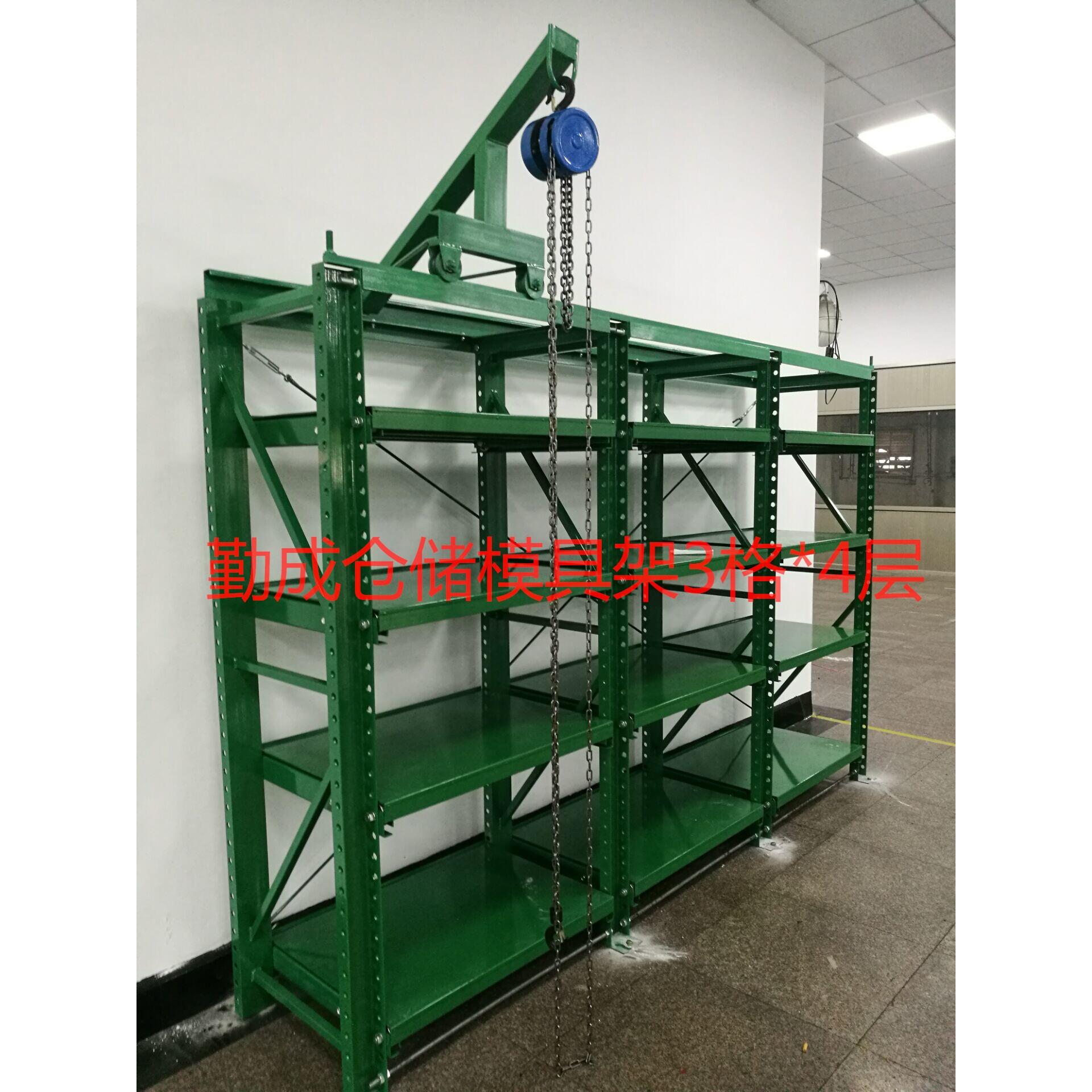 模具架重型抽屉式模具架仓储式货架中型铁架置物架工厂
