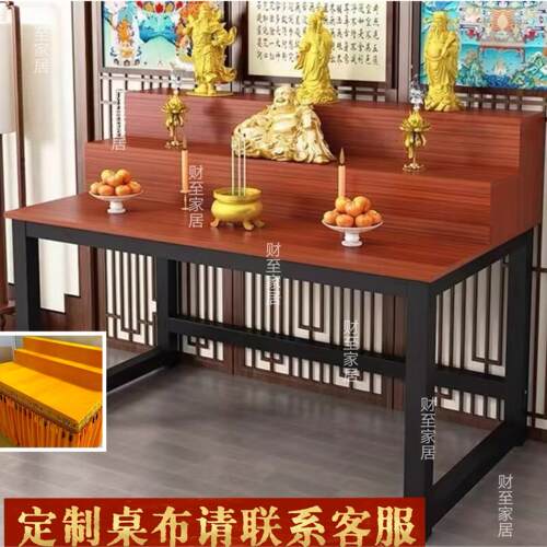佛桌现代供桌香案家用佛台三层供佛桌简易菩萨供台新中式供奉桌子