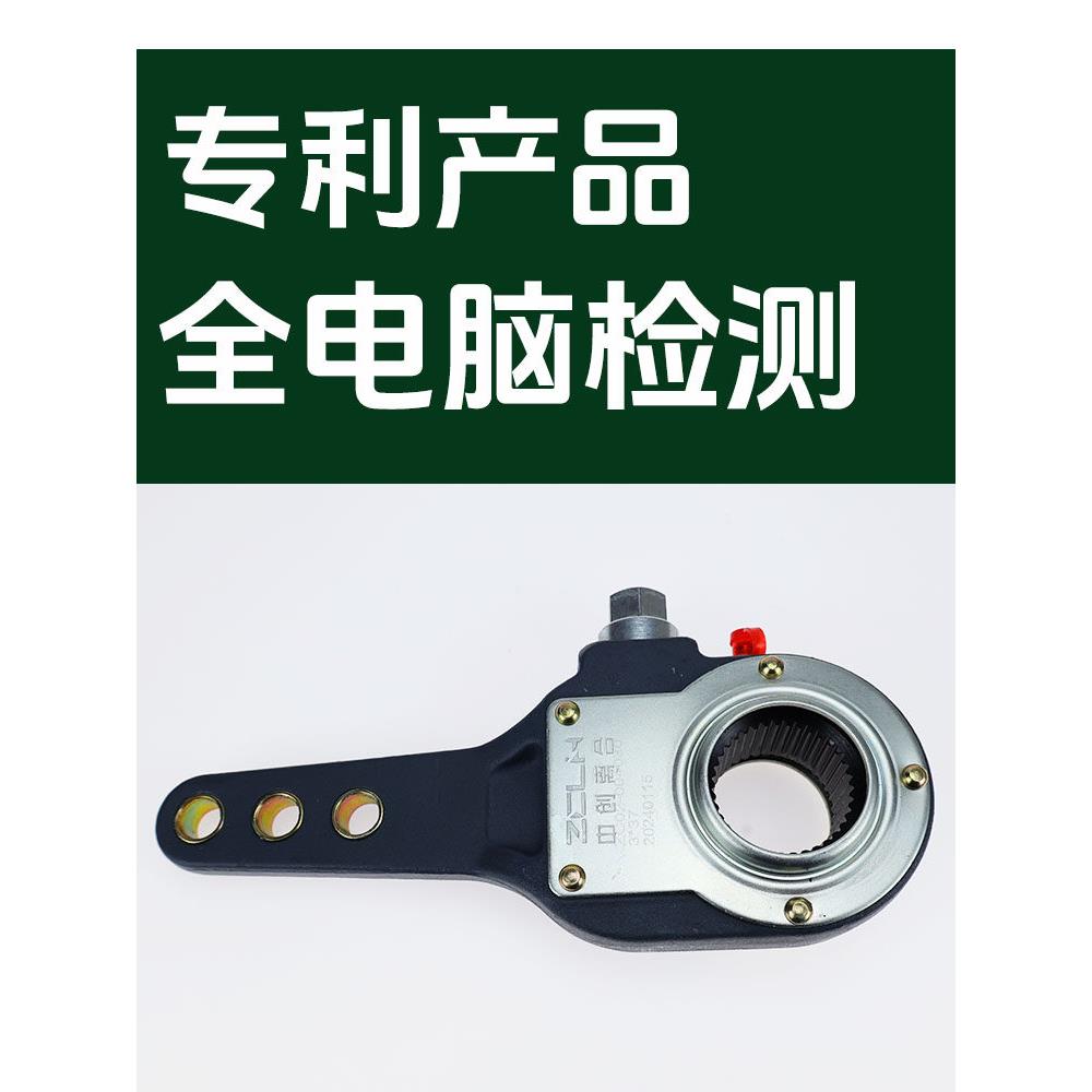 半挂货车富华桥手动调整臂3孔37齿中创离合原装原厂加强分泵刹车