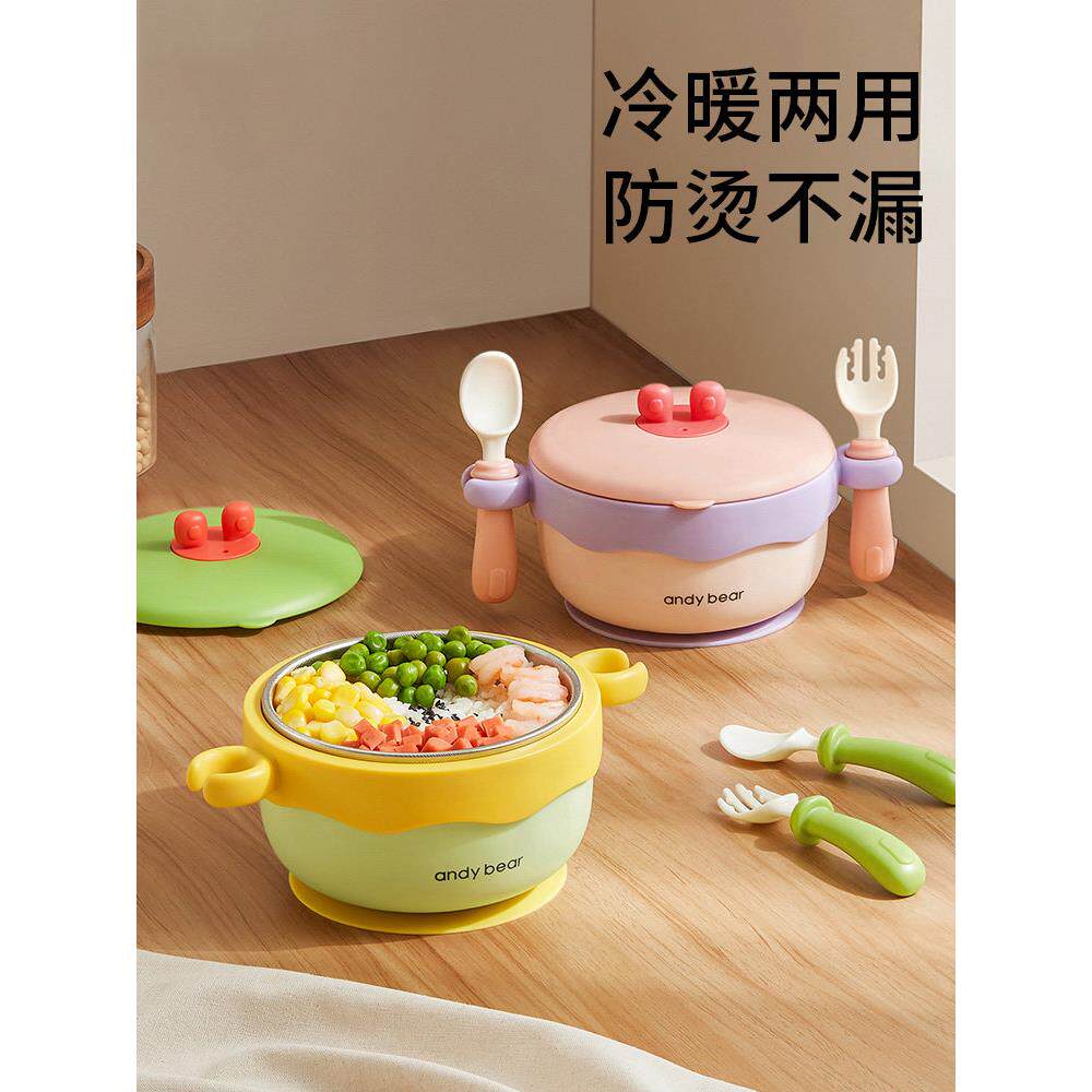 德国婴儿辅食碗宝宝专用儿童吃饭勺子工具全套餐具恒温注水保温碗