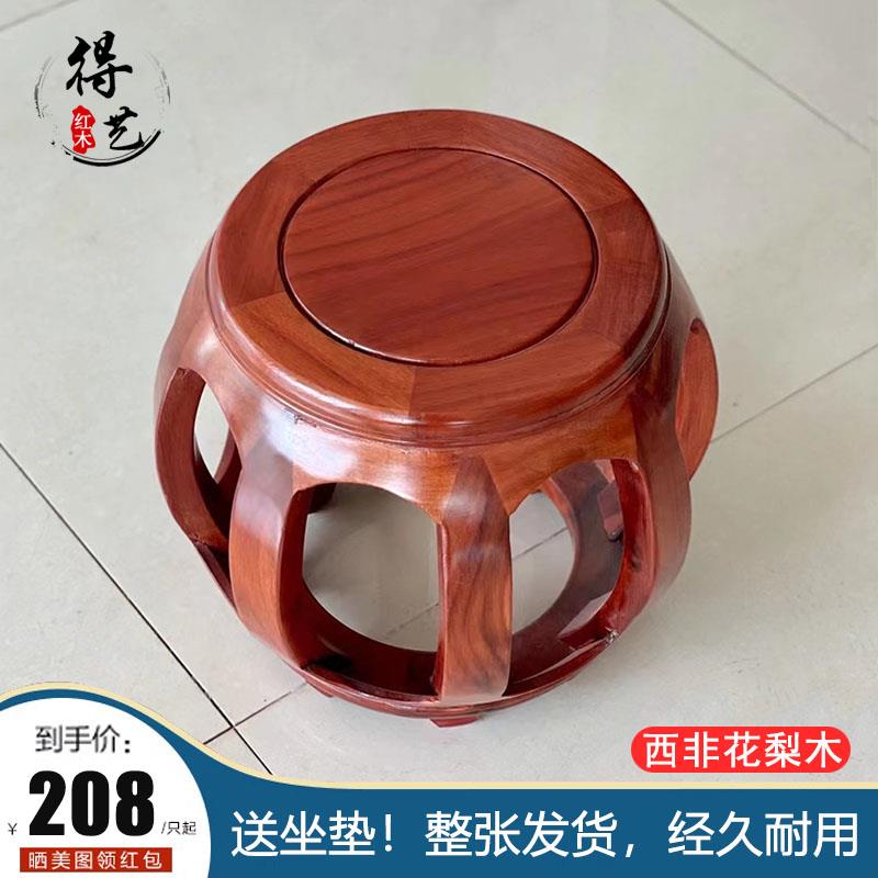 西非花梨木圆形鼓凳明清古典中式实木圆凳家用复古风红木矮凳餐椅