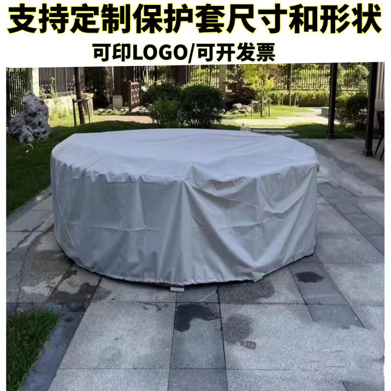 定制防雨罩雨布家俱防晒户外防水罩帐篷遮挡牛津加厚帆布套罩圆形
