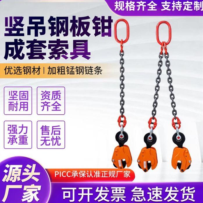 吊链起重吊具吊钩挂钩猛钢铁炼条吊环吊索具吊机行车吊装勾子四腿