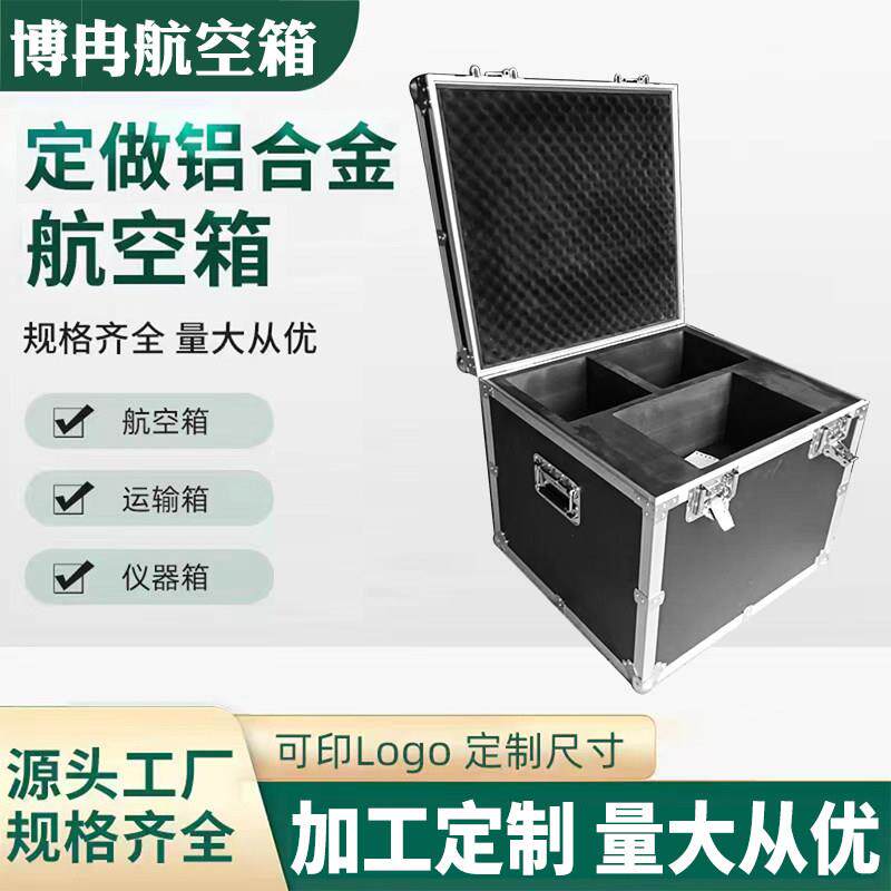 铝合金箱定做航空箱仪器设备箱定制防护箱手提运输工具箱厂家直销