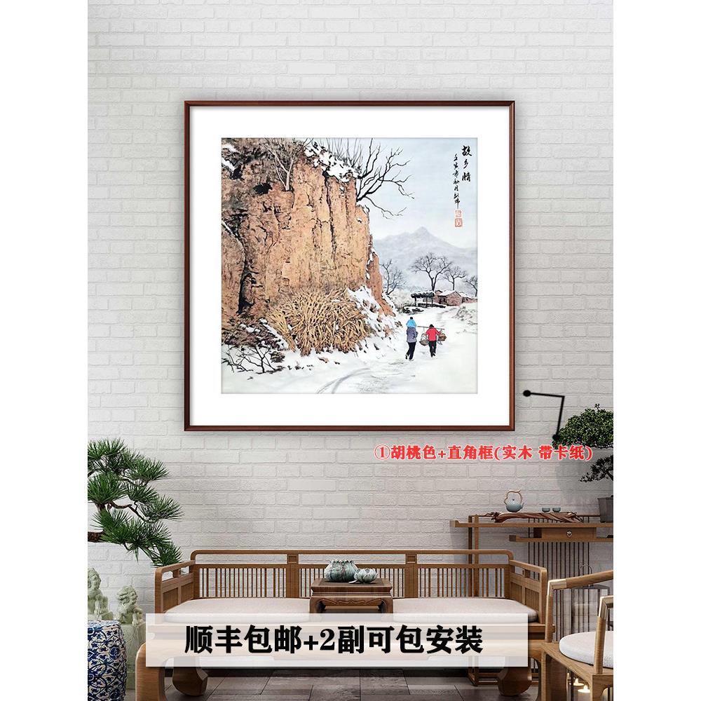 【15年老店】名人字画手绘真迹餐客厅装饰画办公室茶挂画国画定制