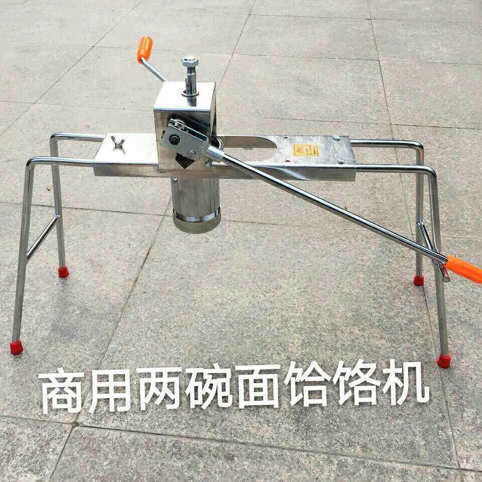 商用饸饹机手动饸烙粉条制面机河洛机压面条机器不锈钢压面器铪铬