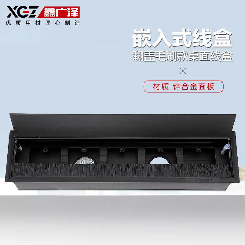 合金穿理线盒86型理线盒办公会议桌面走线孔盖带毛刷孔盒可安装86