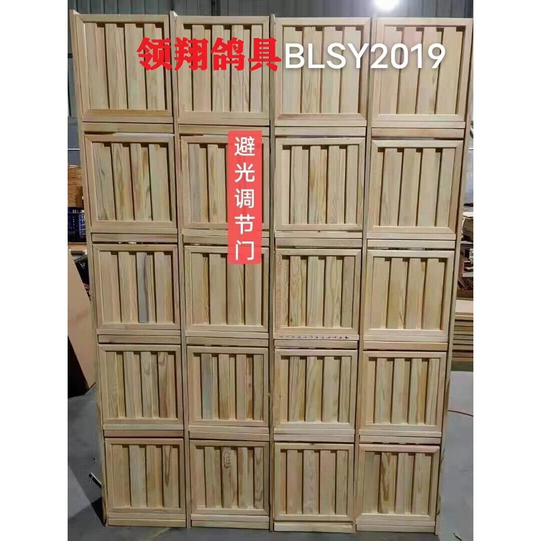 赛鸽组合巢箱信鸽赛鸽飞巢箱鸽巢箱实木鸽笼鸽设备公共棚订制