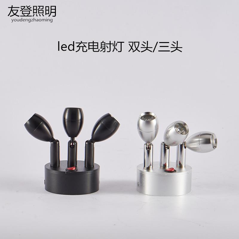 充电射灯led无线双头多头电池灯婚庆展示展览玻璃珠宝柜台小射灯