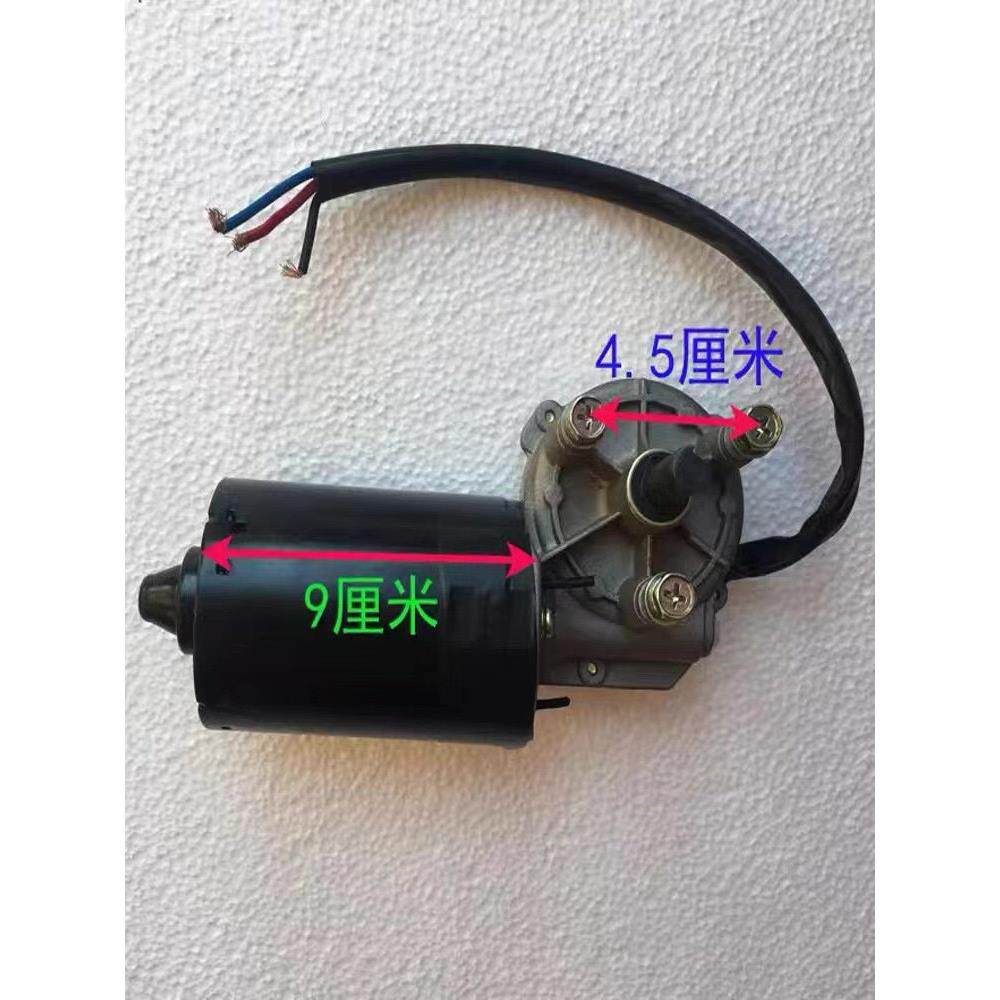 12v50w烧烤车电机五六排摇滚烤鸡炉配件烤地瓜机器烤红薯炉马达
