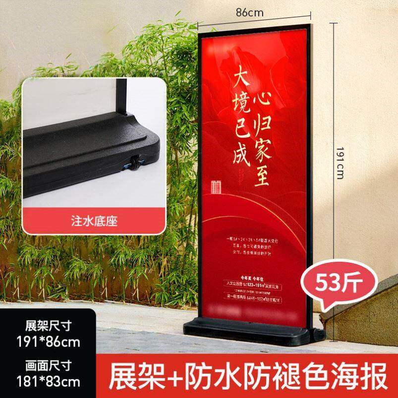 户外防风奶茶kt板展示架立式水牌餐饮广告牌招聘海报架展示牌架子
