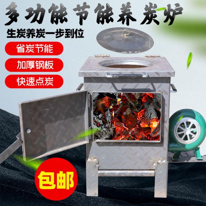 商用养碳烤炉加厚点碳生火存炭烧炭烧烤店烤肉店养碳桶小号养炭炉