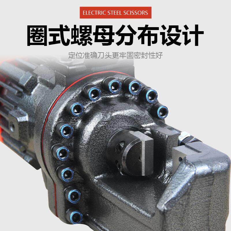 电动液压剪小型切断机手提切割机可携式充电钢筋剪断钳电动液压剪