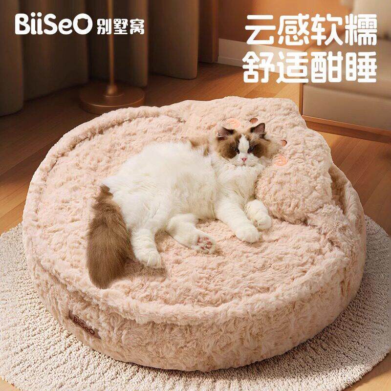 别墅窝冬季保暖猫窝宠物睡垫保温加厚超大号猫床狗窝小型犬睡觉用