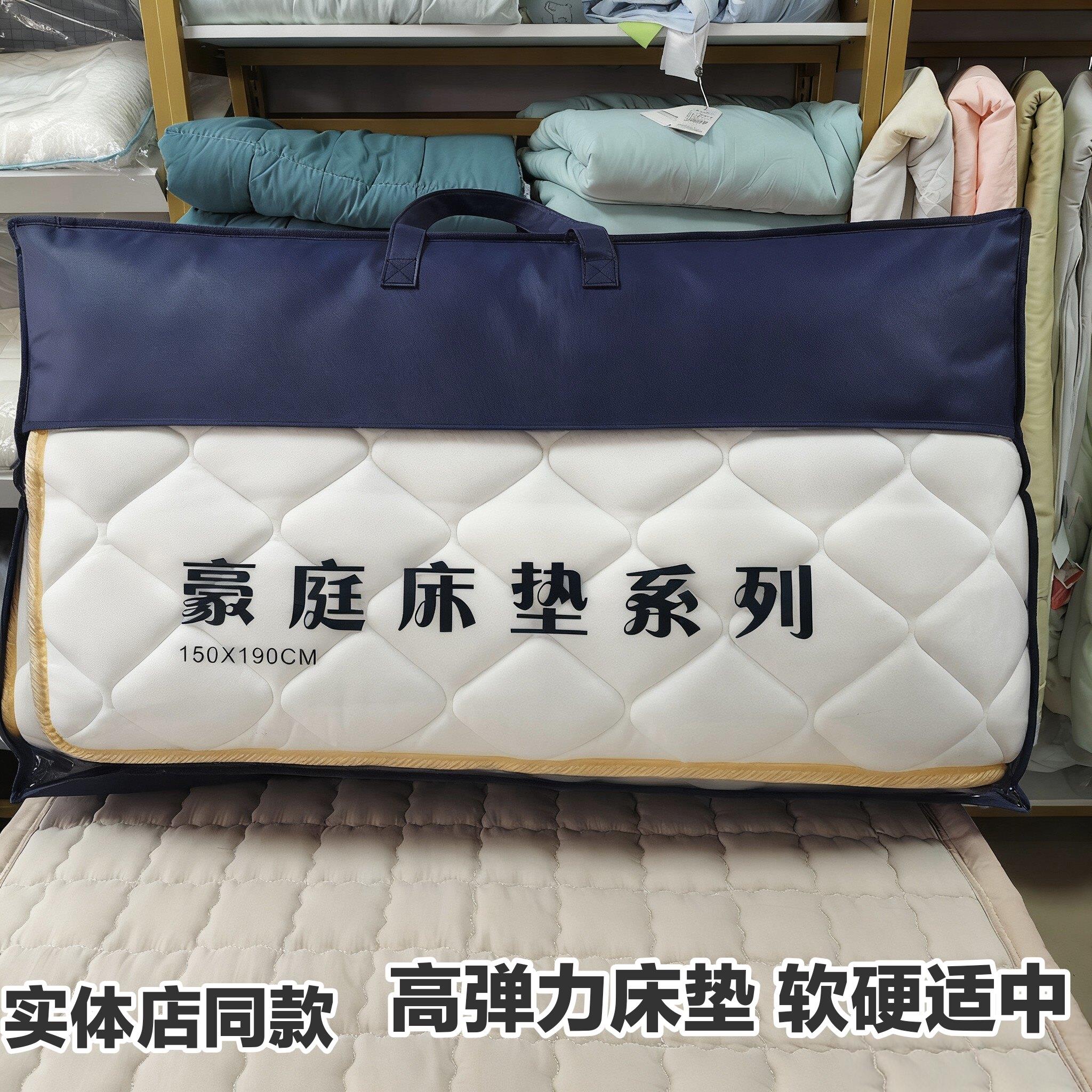 豪庭记忆棉软床垫出租房木板床褥折叠榻榻米垫学生宿舍单人薄垫子