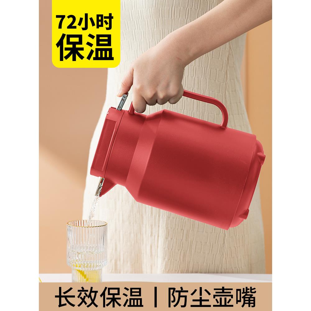智能温度显示保温水壶家用保温水壶热水保温瓶保温瓶装水壶容量大