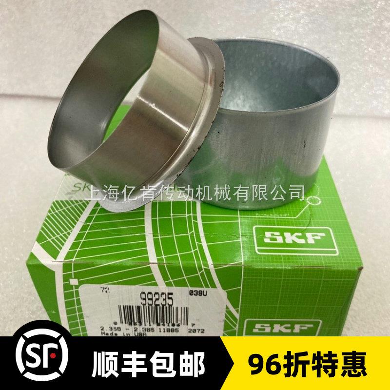 SKF CR 99235 美国产配合60mm轴耐磨衬套不锈钢轴套修复套