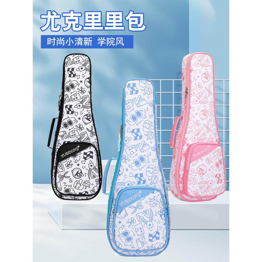 加厚尤克里里包，可爱和新鲜，小四弦吉他包，防水学生个性化的男