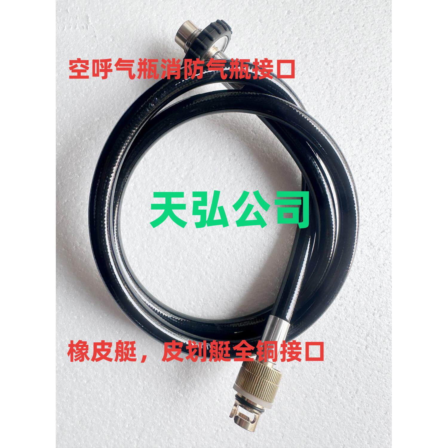 冲锋舟充气管橡皮艇比赛充气管空呼瓶快速充气管多浪划艇气瓶充气