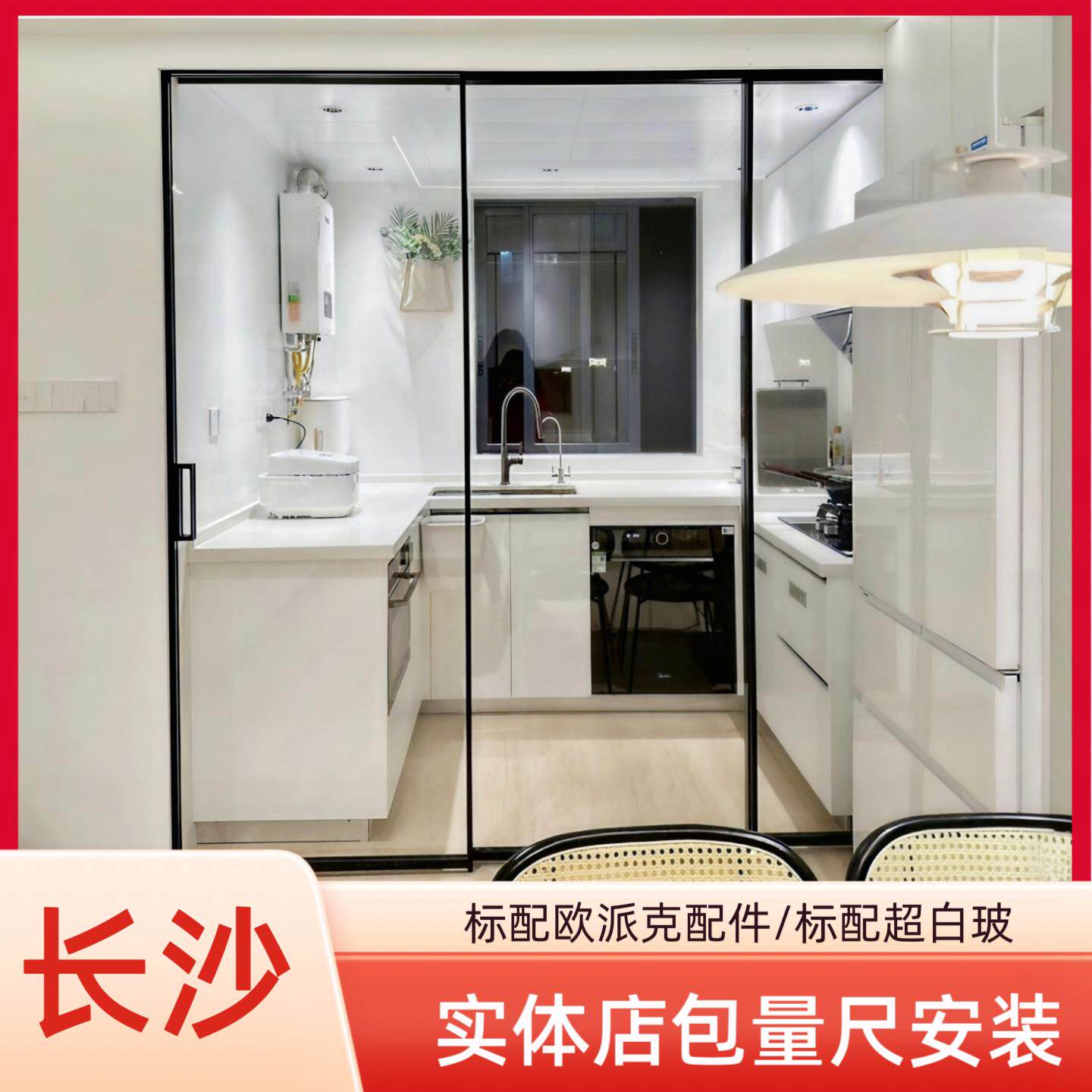 厨房三联动推拉门极窄玻璃门阳台吊轨门客厅隔断卫生间铝合金移门