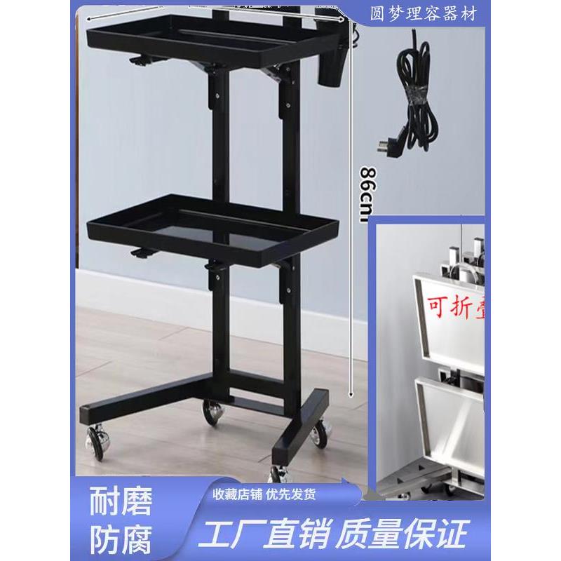 不锈钢美容美发推车剪发折叠发廊专用理发烫染车杠车工具车工具柜