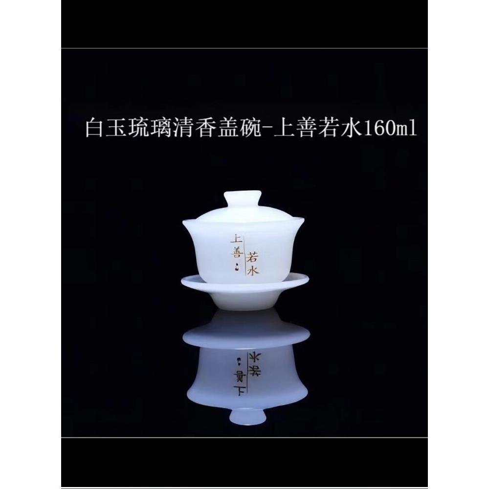 玻璃玉器成套茶具,公道杯,功夫茶具成套,有盖碗,家庭客厅茶具