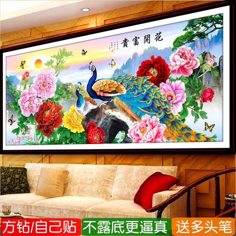 花开富贵5d方钻满钻钻石画2026新款孔雀牡丹点钻十字绣客厅贴钻画