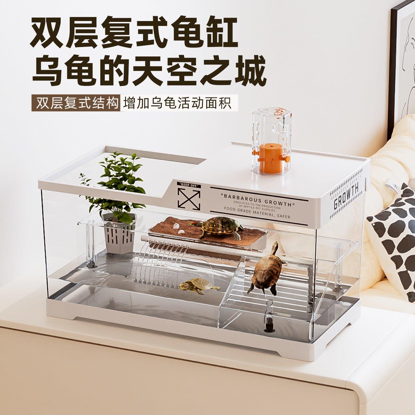 2025新款乌龟缸生态造景带晒台爬台塑料养乌龟专用饲养箱小型带盖