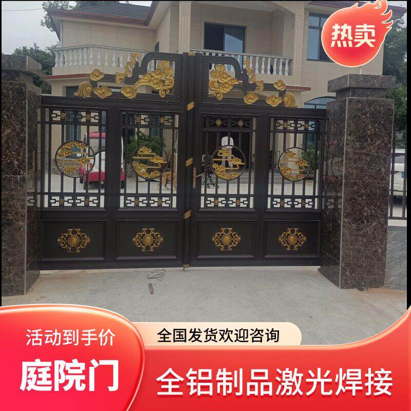 铝艺大门农村院子门双门别墅电动铝合金铁艺门中式欧式庭院大门