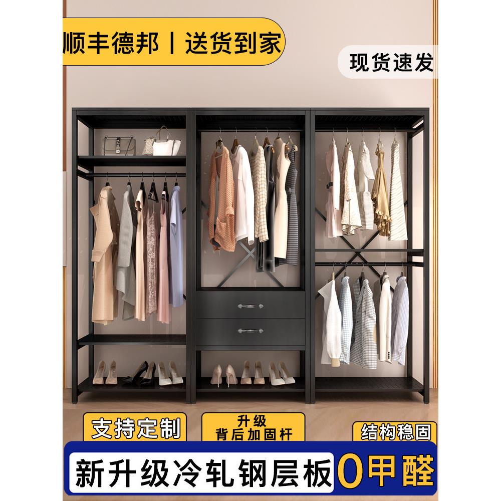 步入式衣帽间货架定制双层组合落地衣架全金属储物架开放式衣柜