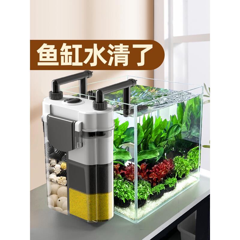 鱼缸过滤器制氧一体机净水循环三合一壁挂式水泵过滤桶外置系统小