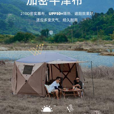 秋野地六角帐篷户外露营防晒防雨自动速开大空间带烟囱口车尾帐