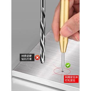 德国精工打孔定点器钻孔中心定孔器自动中心冲高硬度定位冲子工具