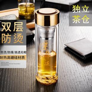 高档水杯大容量双层玻璃杯便携家用杯子保温防烫 茶水分离茶杯男士