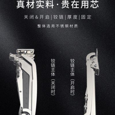 衣柜巴士移门缓冲阻尼合页铰链橱柜木门折叠静音推拉平开五金配件
