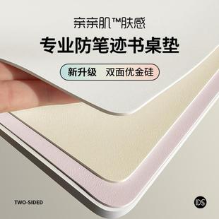 防污优金硅 学生书桌垫子儿童学习桌专用桌垫可擦写字台桌面垫