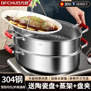 蒸鱼锅家用神器304不锈钢大容量大号清蒸锅蒸笼电磁炉椭圆鱼锅2层