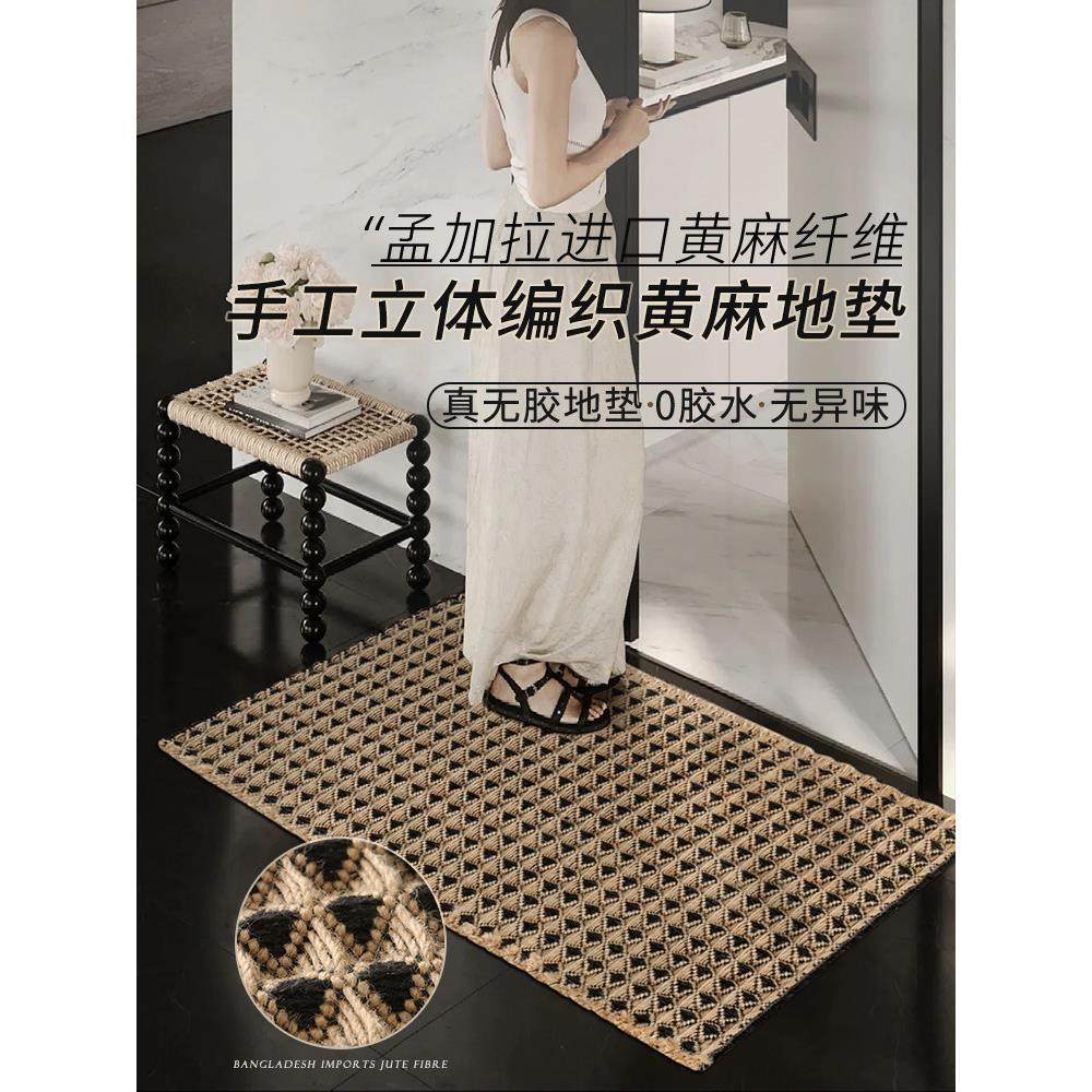 天然黄麻地毯梦家手工编织零胶法国高端立体华夫饼入口门垫,居家布艺,地毯,淘宝优惠券,粉丝福利购,淘宝优惠卷