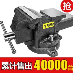 10寸台钳工业级小型平口钳夹具 多功能台虎钳工作台全钢家用重型8