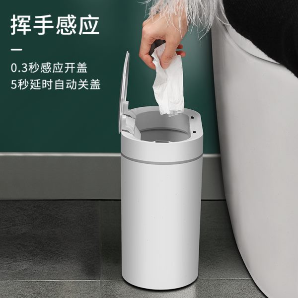 智能感应垃圾桶家用厕所卫生间电动带盖夹缝自动窄轻奢纸篓便纸筒