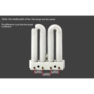 2U排管台灯灯管9W11W15W18w平四针四平针三基色护眼节能灯U型灯管