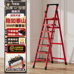家用梯子多功能折叠人字梯室内加宽步梯安全伸缩便携阁楼爬梯8步