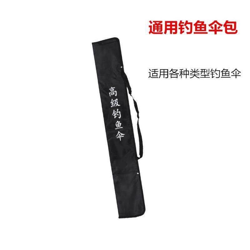 加厚钓鱼伞包 收纳袋 简易伞包 超轻防水折叠钓鱼伞袋大容量伞包,户外/登山/野营/旅行用品,其他垂钓用品,淘宝优惠券,粉丝福利购,淘宝优惠卷