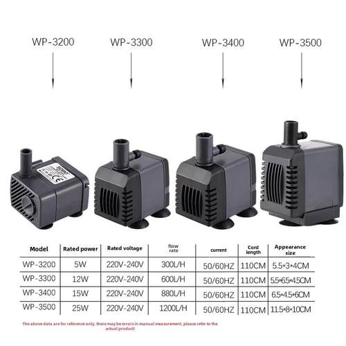 松宝鱼缸潜水泵WP-3200WP-3300WP-3400WP-3500过滤假山盆景抽水泵